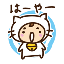 Cute cat speaking Okinawa dialect sticker #14908577