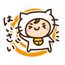 Cute cat speaking Okinawa dialect sticker #14908578