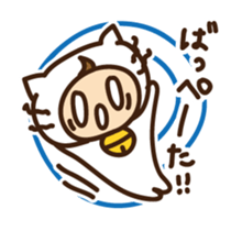 Cute cat speaking Okinawa dialect sticker #14908579