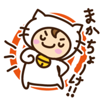 Cute cat speaking Okinawa dialect sticker #14908582
