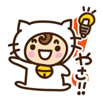 Cute cat speaking Okinawa dialect sticker #14908584