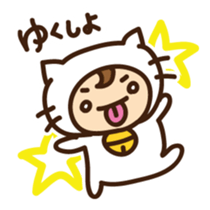 Cute cat speaking Okinawa dialect sticker #14908586