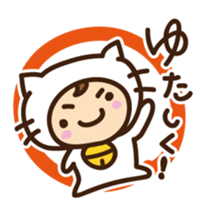 Cute cat speaking Okinawa dialect sticker #14908588