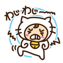 Cute cat speaking Okinawa dialect sticker #14908589