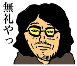 Criticism Man sticker #14908593