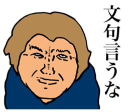 Criticism Man sticker #14908599