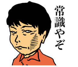 Criticism Man sticker #14908601