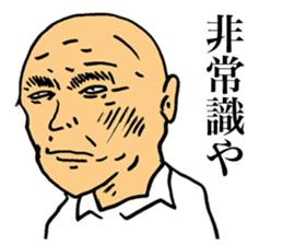 Criticism Man sticker #14908606