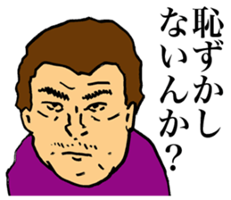 Criticism Man sticker #14908607