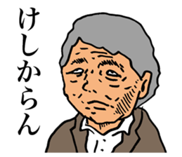 Criticism Man sticker #14908608