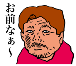 Criticism Man sticker #14908610