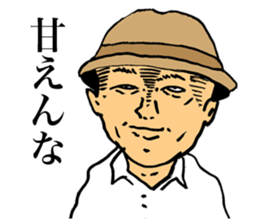 Criticism Man sticker #14908611