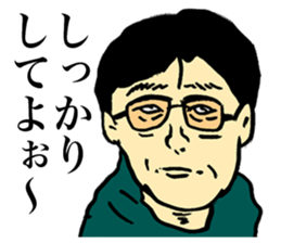 Criticism Man sticker #14908618