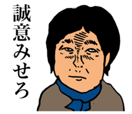 Criticism Man sticker #14908620