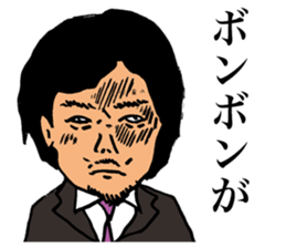 Criticism Man sticker #14908621
