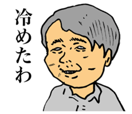 Criticism Man sticker #14908622