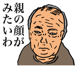 Criticism Man sticker #14908623