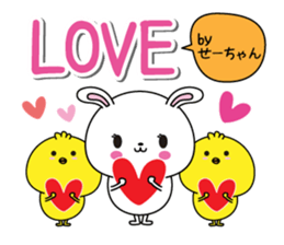 Se-chan name Only sticker sticker #14908810