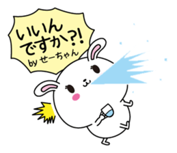 Se-chan name Only sticker sticker #14908812