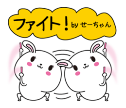 Se-chan name Only sticker sticker #14908816