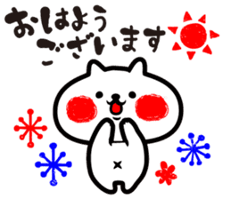 Get Poko Nyan By Matsuda Ryoko For iPhone Free Get Wallpaper Poko Nyan By Matsuda Ryoko Desktop Wallpaper Free