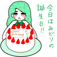 idol otaku-chan6 -DEEP GREEN- sticker #14908887