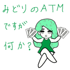 idol otaku-chan6 -DEEP GREEN- sticker #14908889