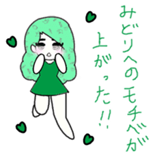 idol otaku-chan6 -DEEP GREEN- sticker #14908894
