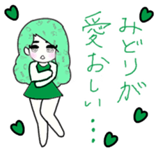 idol otaku-chan6 -DEEP GREEN- sticker #14908896
