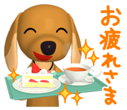 3D Dachs Friends(4) With Valentine's Day sticker #14908912