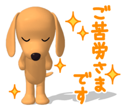 3D Dachs Friends(4) With Valentine's Day sticker #14908913