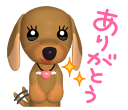 3D Dachs Friends(4) With Valentine's Day sticker #14908914