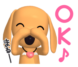 3D Dachs Friends(4) With Valentine's Day sticker #14908915