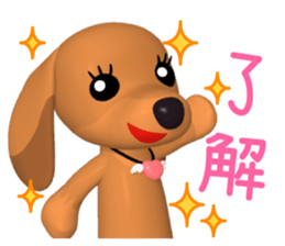 3D Dachs Friends(4) With Valentine's Day sticker #14908916