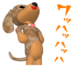 3D Dachs Friends(4) With Valentine's Day sticker #14908922