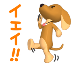 3D Dachs Friends(4) With Valentine's Day sticker #14908926