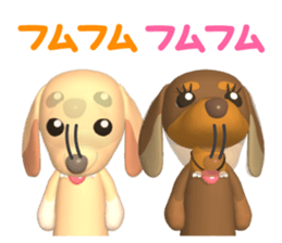 3D Dachs Friends(4) With Valentine's Day sticker #14908933