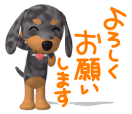 3D Dachs Friends(4) With Valentine's Day sticker #14908941