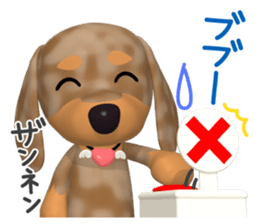 3D Dachs Friends(4) With Valentine's Day sticker #14908947