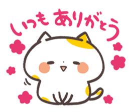 Kansaiben Naynko Valentine! sticker #14909030