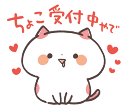 Kansaiben Naynko Valentine! sticker #14909035