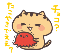 Kansaiben Naynko Valentine! sticker #14909045