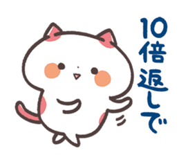 Kansaiben Naynko Valentine! sticker #14909066
