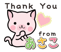 Ham-Neko for Asako sticker #14909073