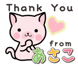 Ham-Neko for Asako sticker #14909073