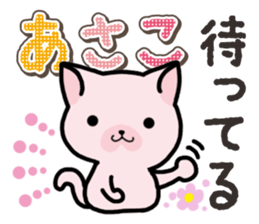 Ham-Neko for Asako sticker #14909074