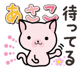 Ham-Neko for Asako sticker #14909074