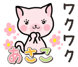 Ham-Neko for Asako sticker #14909102
