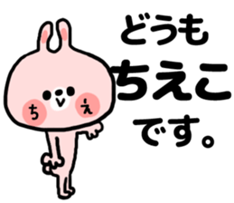 [chieko]sticker sticker #14909150