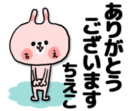 [chieko]sticker sticker #14909152